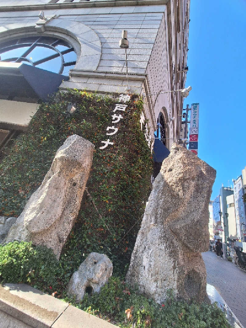 Great-Tigerｰ7.5HzNeoさんの神戸サウナ&スパのサ活写真