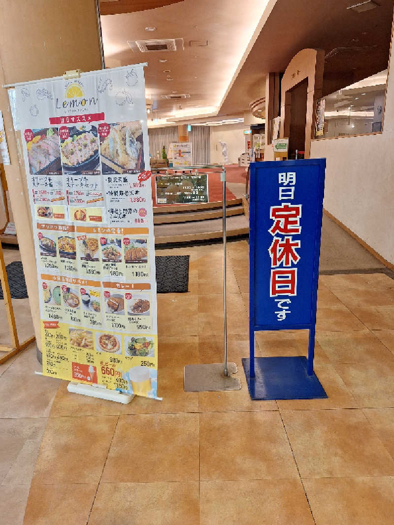 Great-Tigerｰ7.5HzNeoさんのオリーブ温泉満天の湯のサ活写真