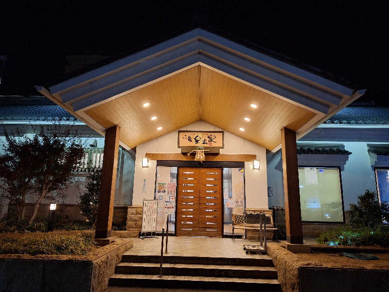 Great-Tigerｰ7.5HzNeoさんの春日なごみの湯 湯楽温泉のサ活写真