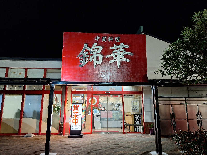 Great-Tigerｰ7.5HzNeoさんのオリーブ温泉満天の湯のサ活写真