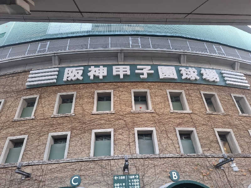 Great-Tigerｰ7.5HzNeoさんのオリーブ温泉満天の湯のサ活写真