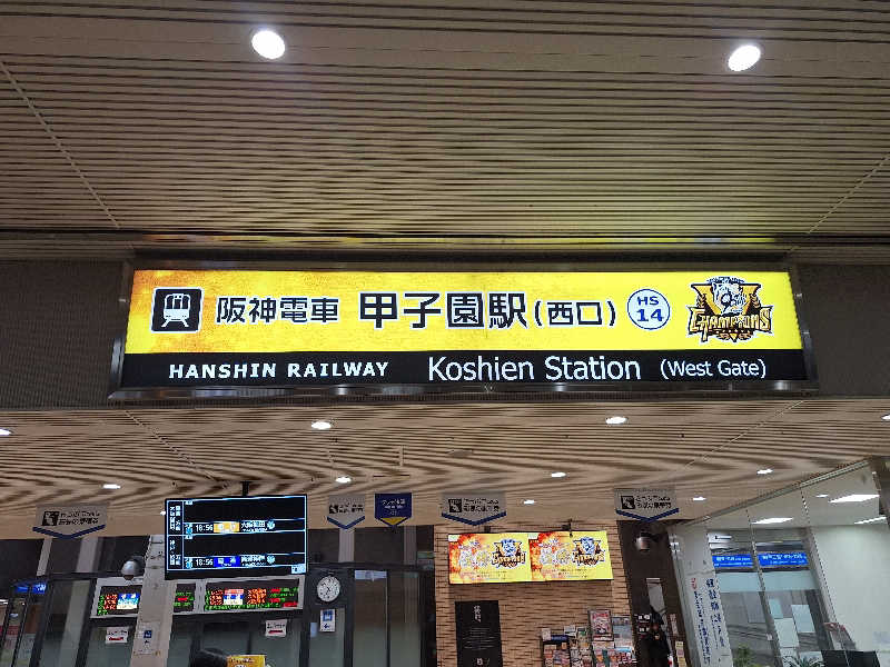 Great-Tigerｰ7.5HzNeoさんのオリーブ温泉満天の湯のサ活写真