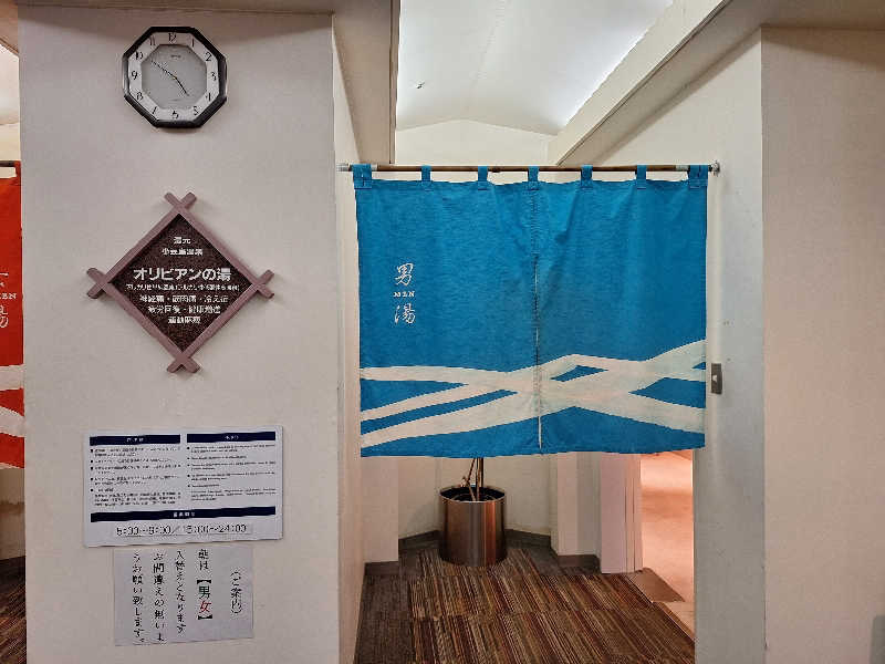 Great-Tigerｰ7.5HzNeoさんのオリビアン小豆島 夕陽ヶ丘ホテルのサ活写真