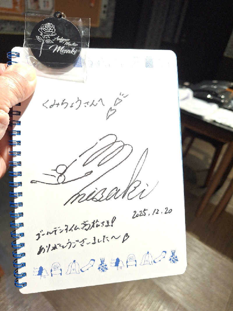 Great-Tigerｰ7.5HzNeoさんのゴールデンタイム高松のサ活写真