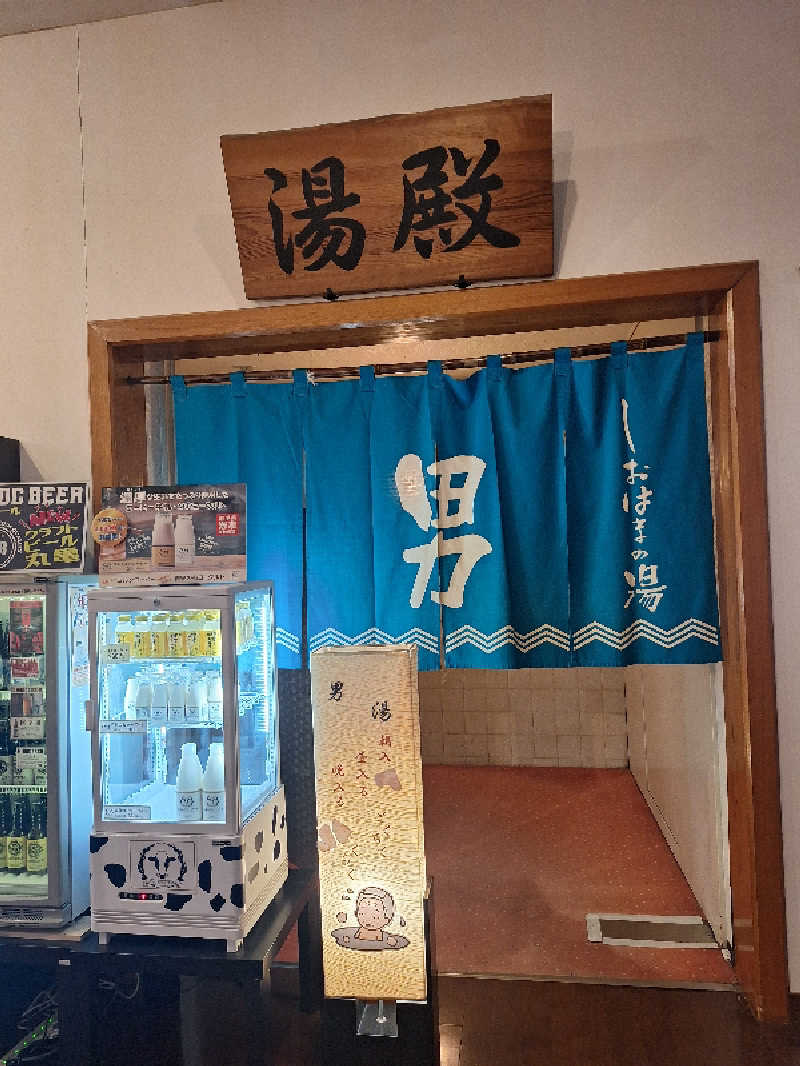 Great-Tigerｰ7.5HzNeoさんの瀬戸大橋四国健康村のサ活写真