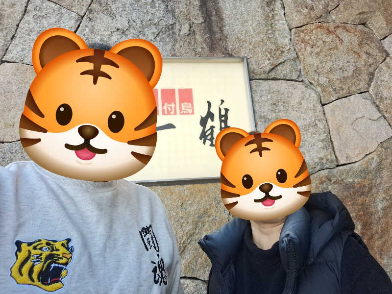 Great-Tigerｰ7.5HzNeoさんの瀬戸大橋四国健康村のサ活写真