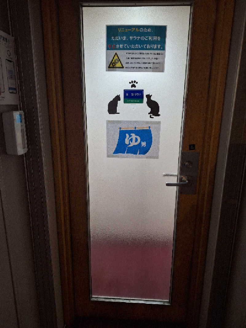 Great-Tigerｰ7.5HzNeoさんのりつりん2(ジャンボフェリー)のサ活写真