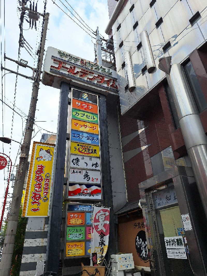 Great-Tigerｰ7.5HzNeoさんのゴールデンタイム高松のサ活写真