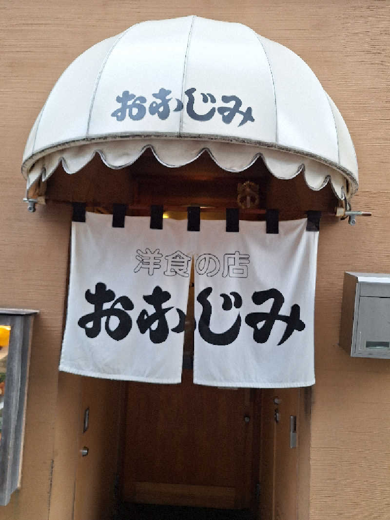 Great-Tigerｰ7.5HzNeoさんのゴールデンタイム高松のサ活写真