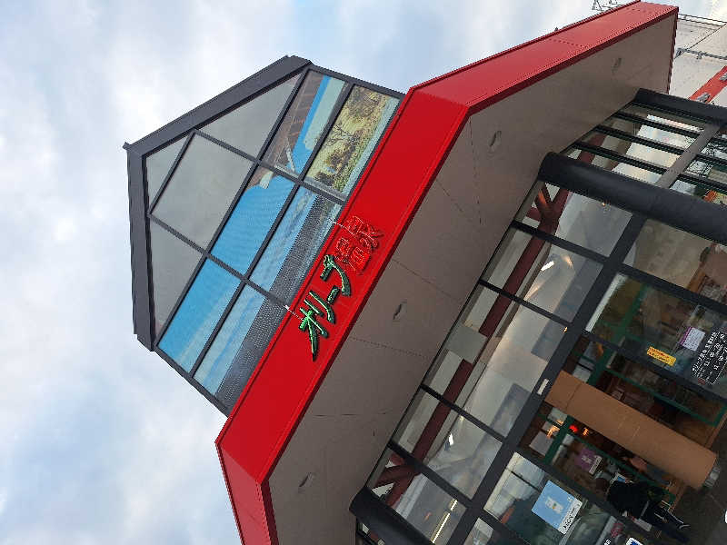 Great-Tigerｰ7.5HzNeoさんのオリーブ温泉満天の湯のサ活写真