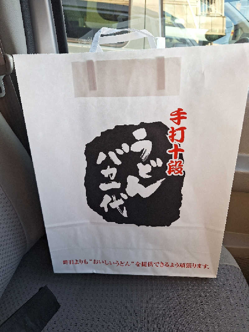 Great-Tigerｰ7.5HzNeoさんのゴールデンタイム高松のサ活写真