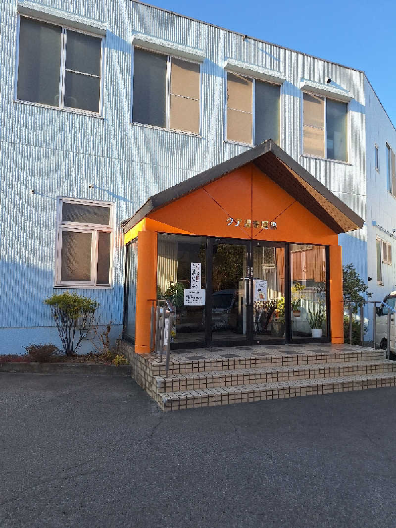 Great-Tigerｰ7.5HzNeoさんのクア温泉屋島のサ活写真