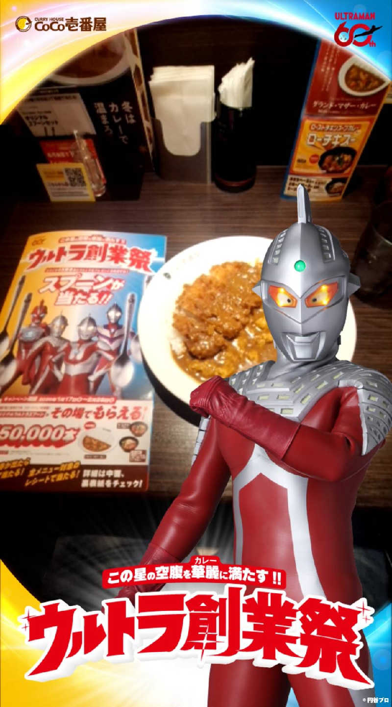 Great-Tigerｰ7.5HzNeoさんのゴールデンタイム高松のサ活写真