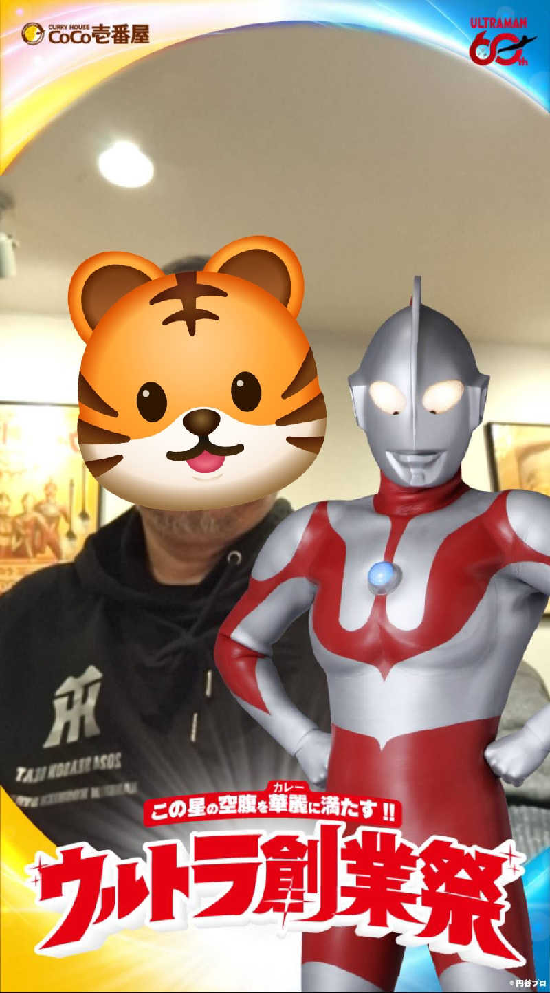 Great-Tigerｰ7.5HzNeoさんのゴールデンタイム高松のサ活写真