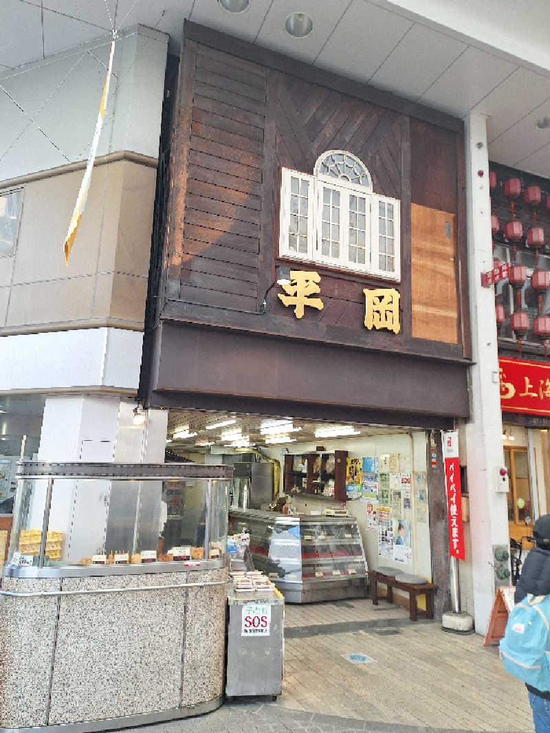 Great-Tigerｰ7.5HzNeoさんの吉野湯のサ活写真