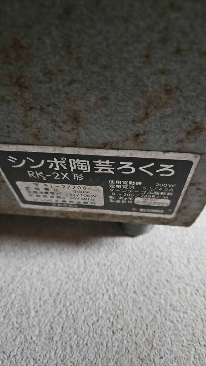 Great-Tigerｰ7.5HzNeoさんのオリーブ温泉満天の湯のサ活写真