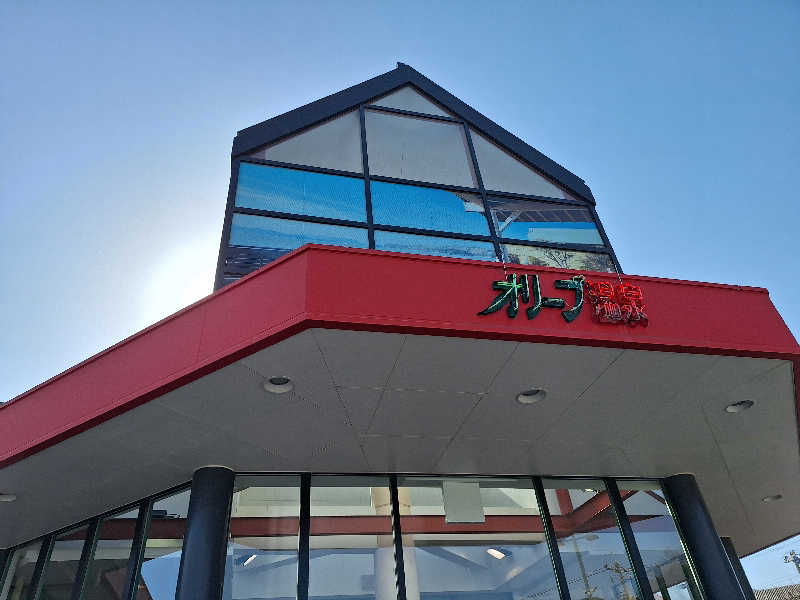 Great-Tigerｰ7.5HzNeoさんのオリーブ温泉満天の湯のサ活写真