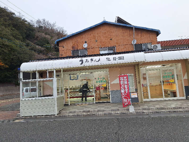 Great-Tigerｰ7.5HzNeoさんのオリーブ温泉満天の湯のサ活写真