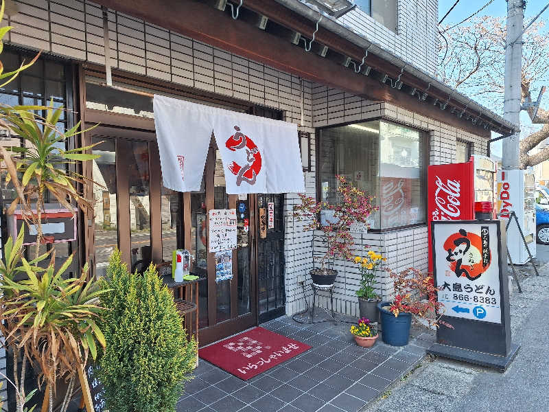 Great-Tigerｰ7.5HzNeoさんのゴールデンタイム高松のサ活写真