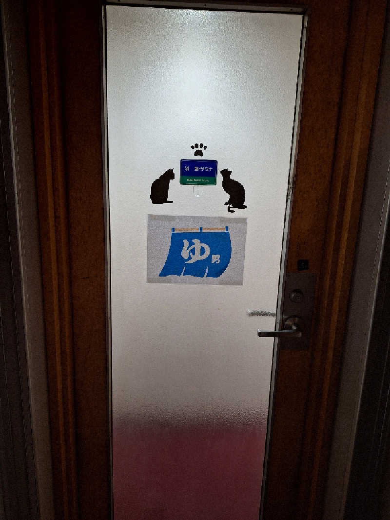 Great-Tigerｰ7.5HzNeoさんのりつりん2 (ジャンボフェリー)のサ活写真