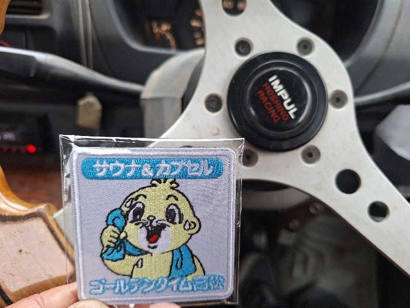 Great-Tigerｰ7.5HzNeoさんのゴールデンタイム高松のサ活写真