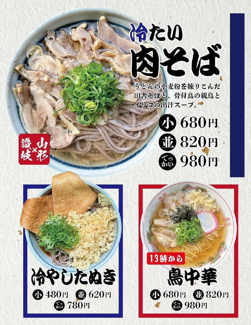 Great-Tigerｰ7.5HzNeoさんのゴールデンタイム高松のサ活写真