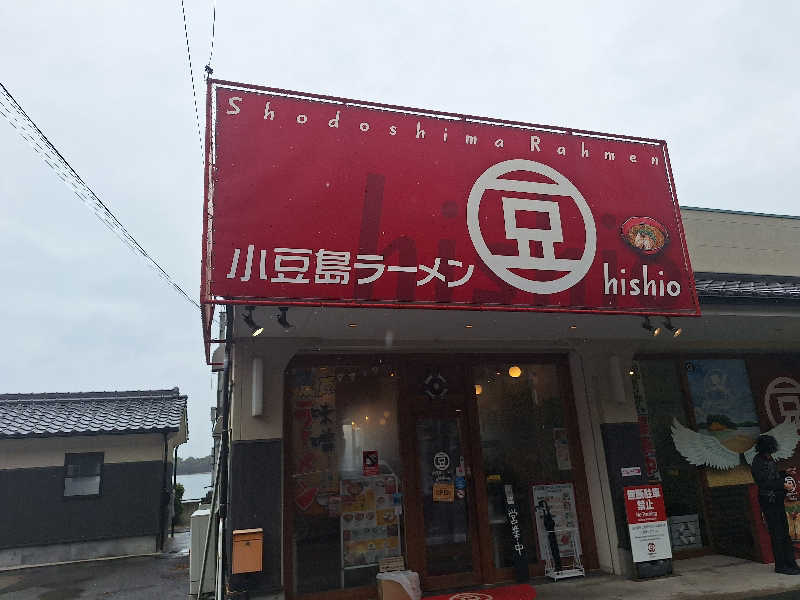 Great-Tigerｰ7.5HzNeoさんのオリーブ温泉満天の湯のサ活写真