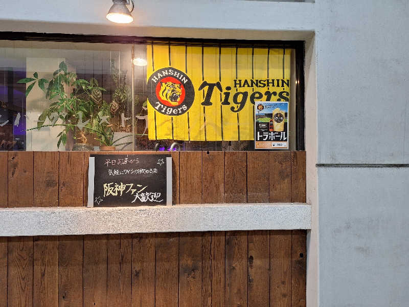 Great-Tigerｰ7.5HzNeoさんのカプセル&サウナ日本のサ活写真