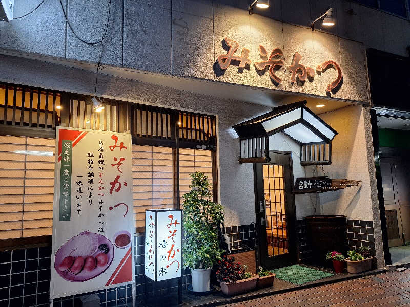 Great-Tigerｰ7.5HzNeoさんの倉敷ステーションホテル RA-KU-RAのサ活写真