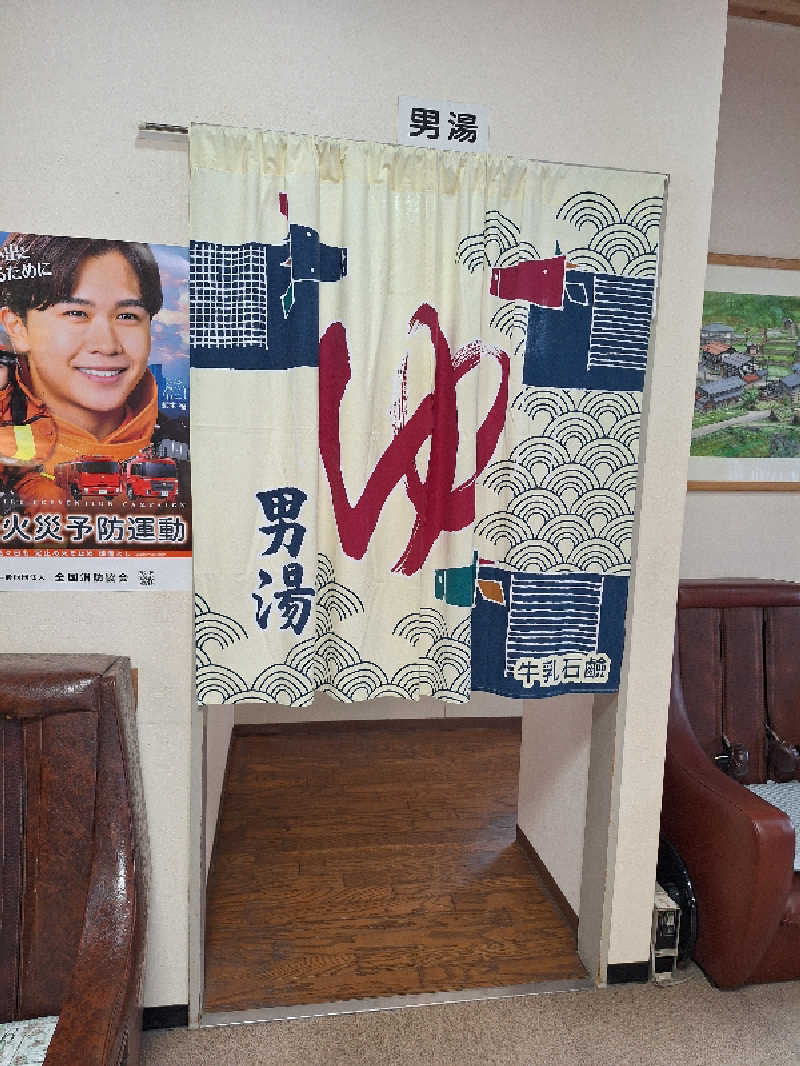 Great-Tigerｰ7.5HzNeoさんのクア温泉屋島のサ活写真