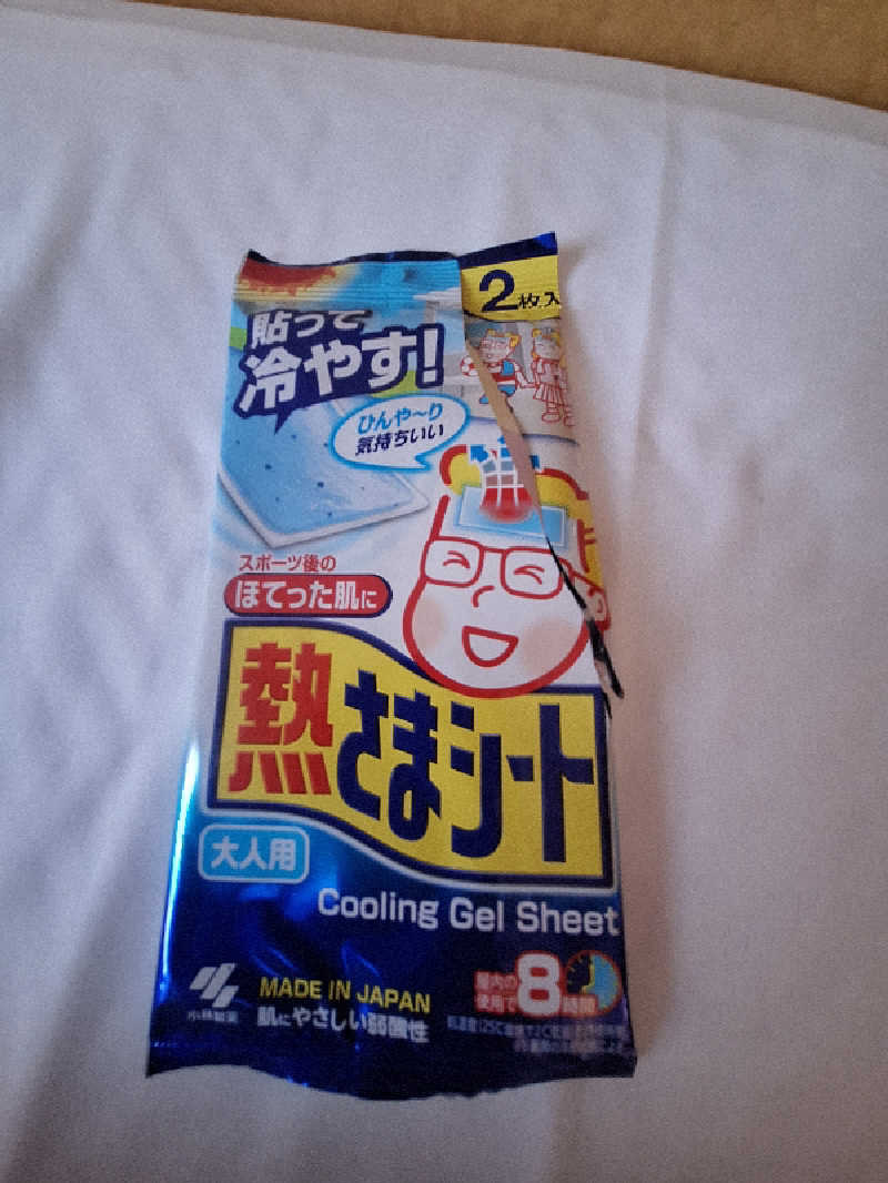 Great-Tigerｰ7.5HzNeoさんの蓬川温泉 みずきの湯のサ活写真