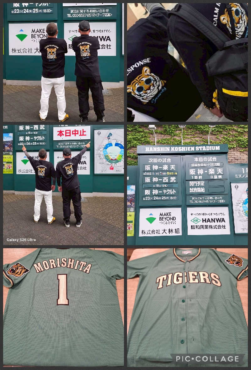 Great-Tigerｰ7.5HzNeoさんの湯あそびひろば 二宮温泉のサ活写真