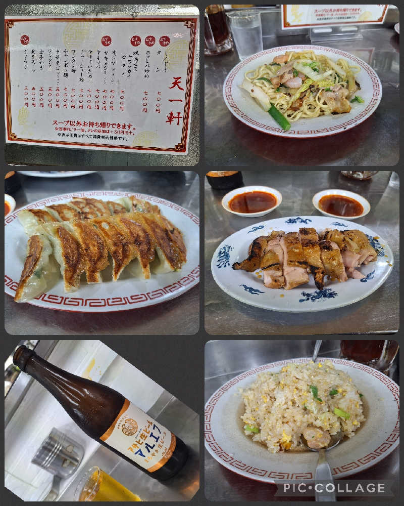 Great-Tigerｰ7.5HzNeoさんの湯あそびひろば 二宮温泉のサ活写真
