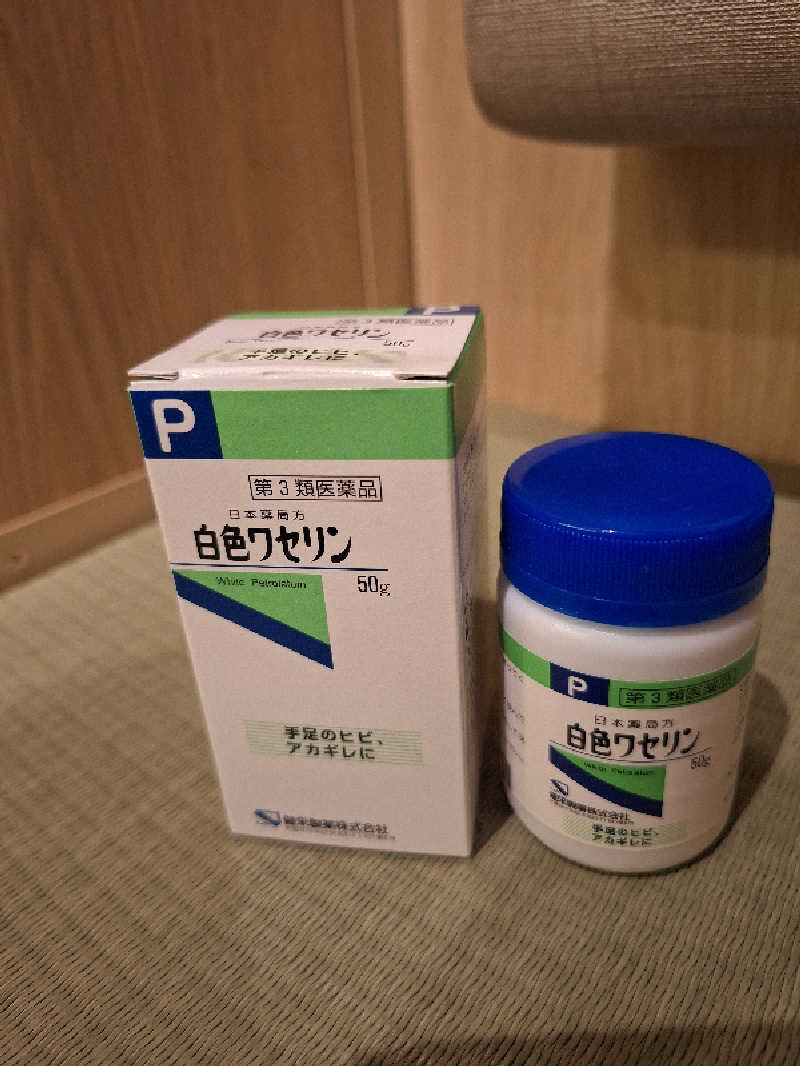 Great-Tigerｰ7.5HzNeoさんの湯あそびひろば 二宮温泉のサ活写真