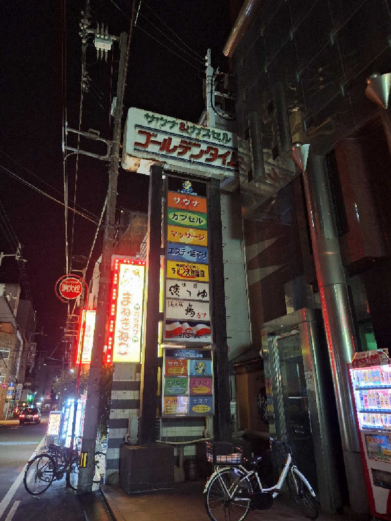 Great-Tigerｰ7.5HzNeoさんのゴールデンタイム高松のサ活写真