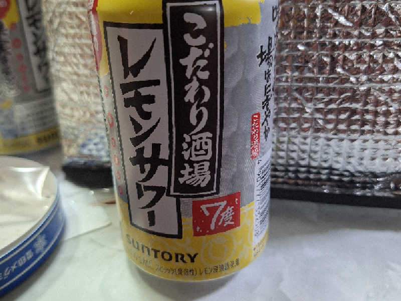 こだわり酒場レモンサワー