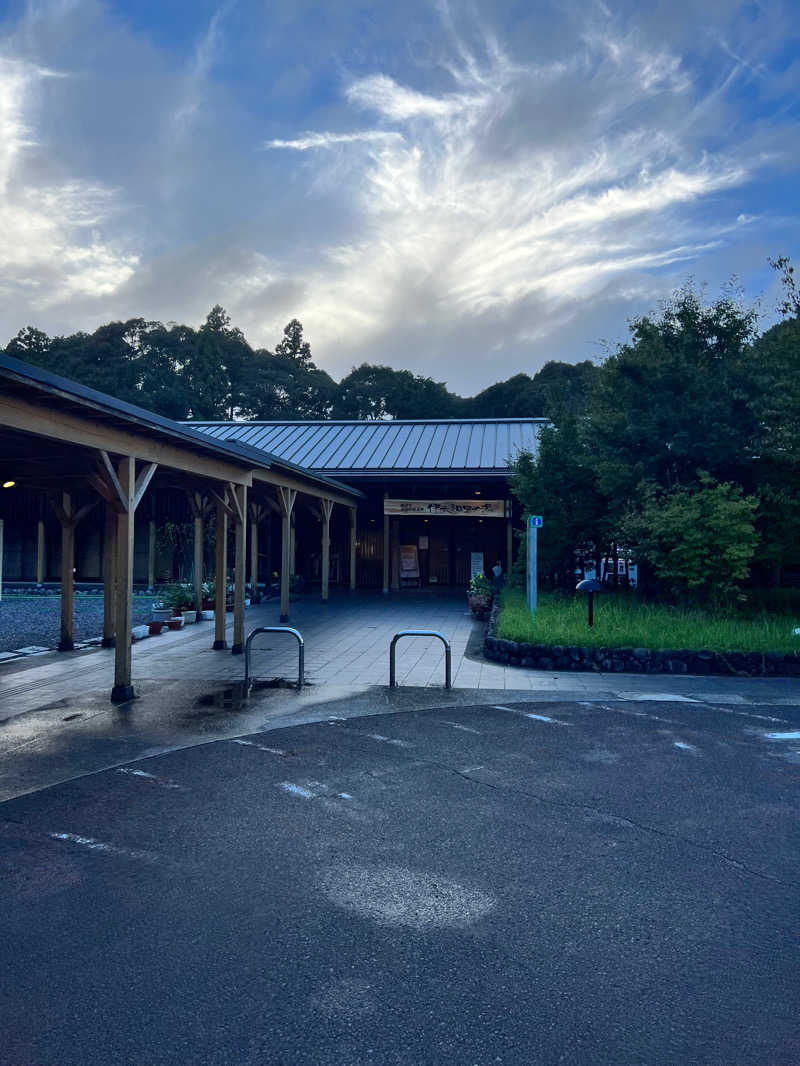 大喜びさんの田代の郷温泉 伊太和里の湯のサ活写真