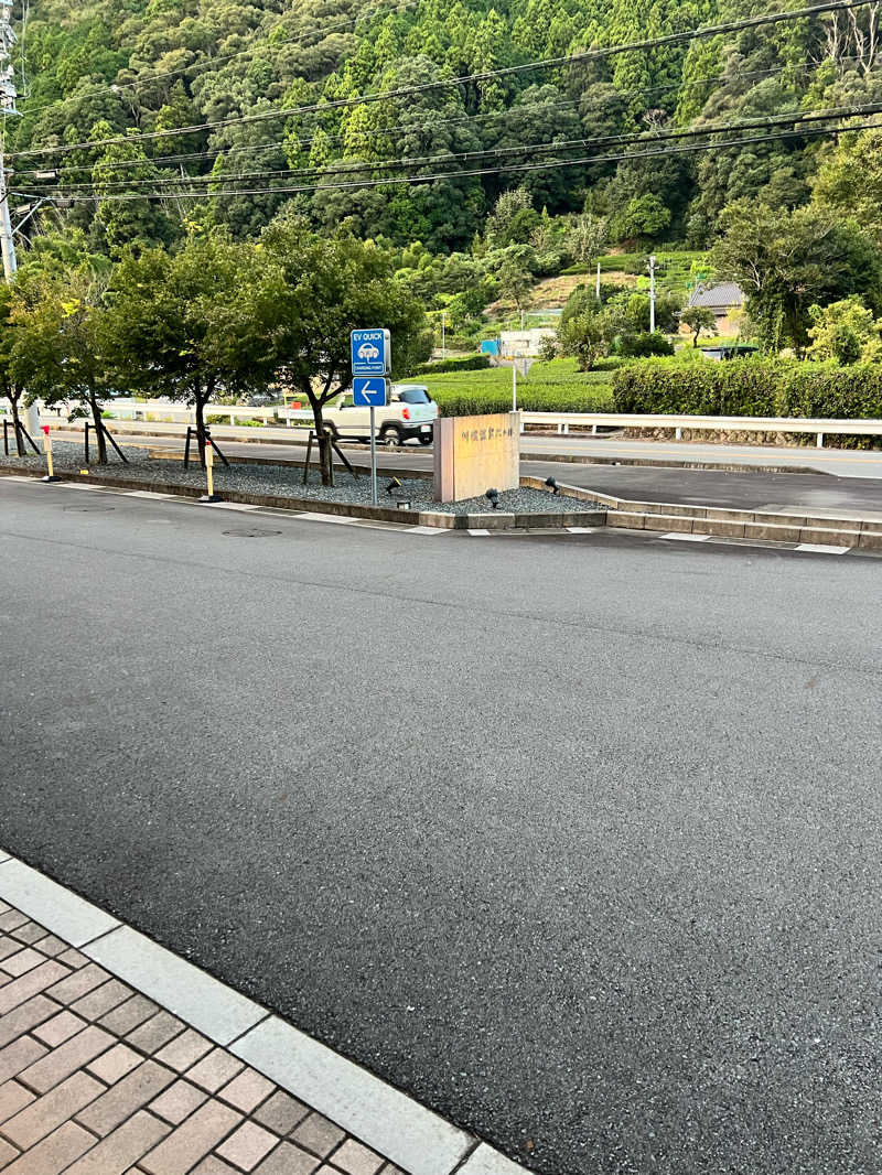 大喜びさんの大井川鐵道 川根温泉ホテルのサ活写真