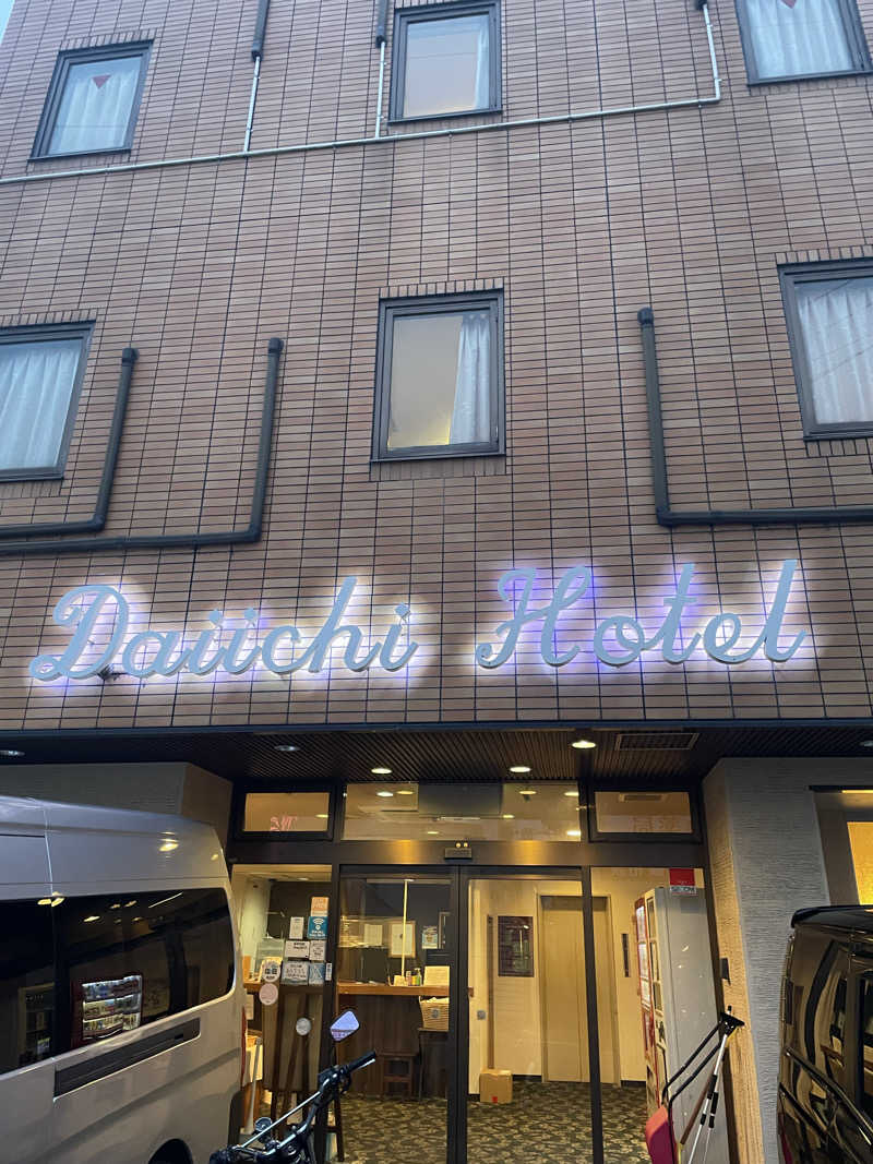⛄📚☃さんのビジネス第一ホテルのサ活写真