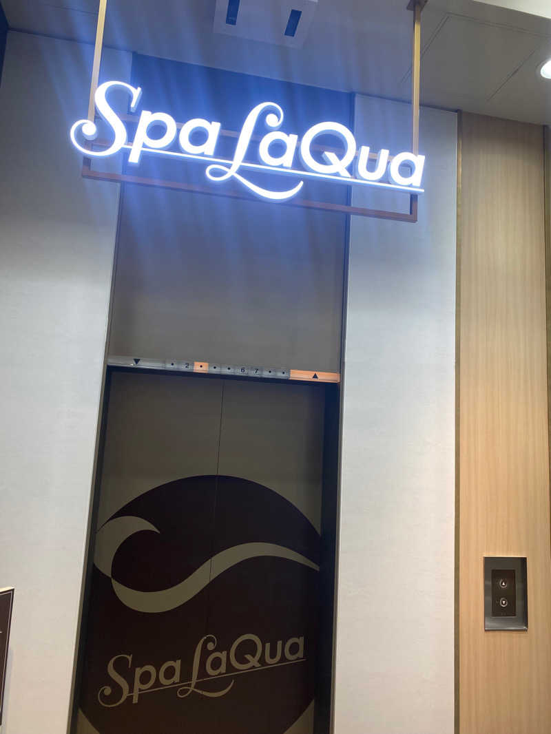 ｙｕｕさんの東京ドーム天然温泉 Spa LaQua(スパ ラクーア)のサ活写真