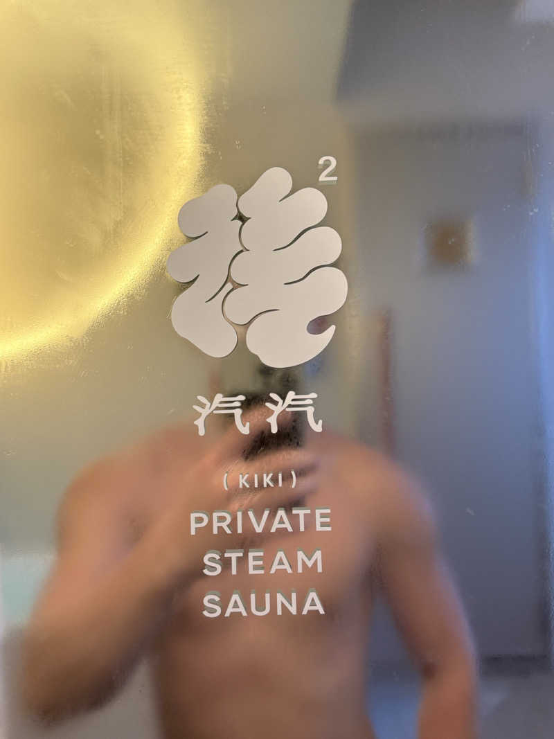 KOHさんのSAUNA汽汽のサ活写真