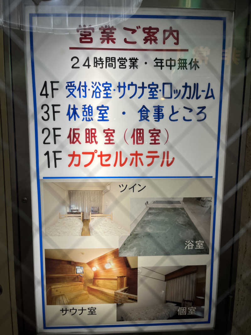 39n_saunaさんのホテルヒルトップのサ活写真