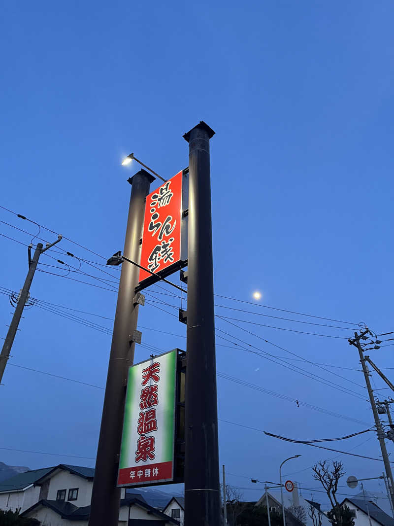 39n_saunaさんの湯らん銭伊達店のサ活写真