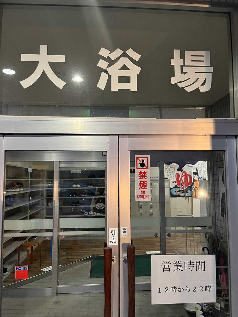 39n_saunaさんの湯らん銭伊達店のサ活写真