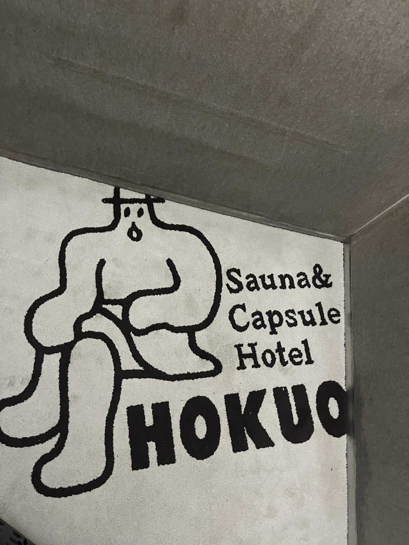 39n_saunaさんのサウナ&カプセルホテル 北欧のサ活写真