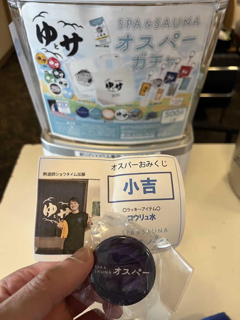 39n_saunaさんのSPA&SAUNA オスパーのサ活写真