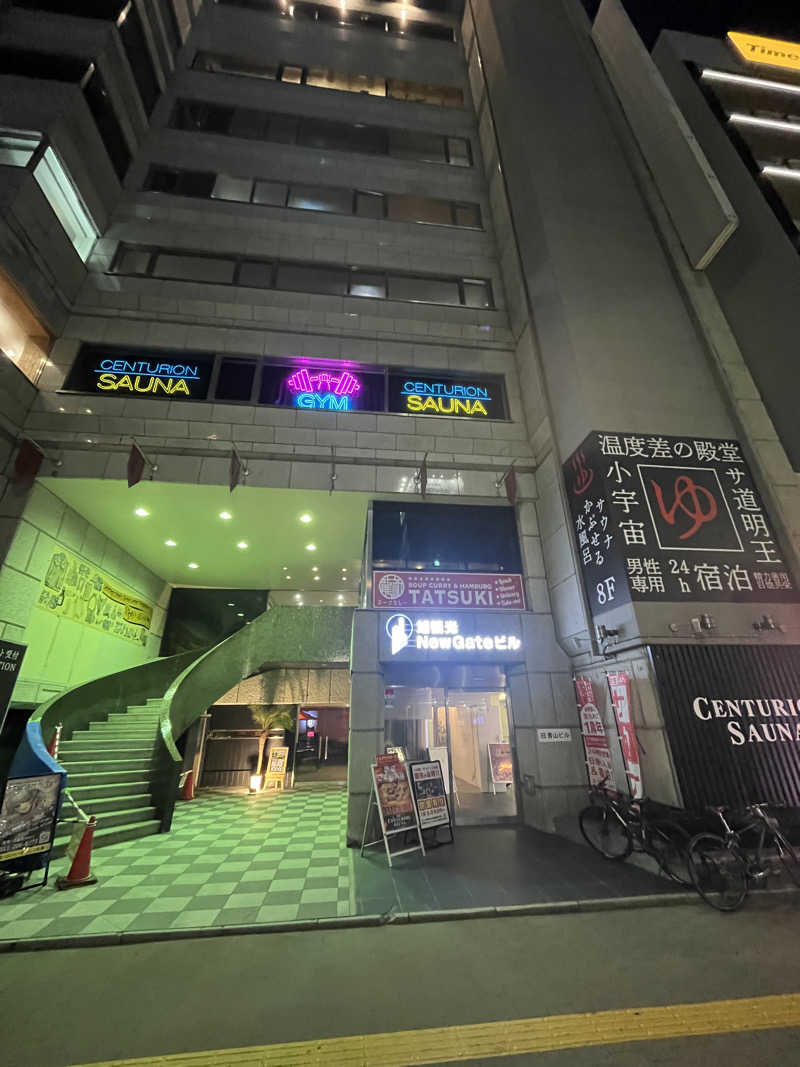 39n_saunaさんのザ・センチュリオンサウナレスト&ステイ札幌のサ活写真