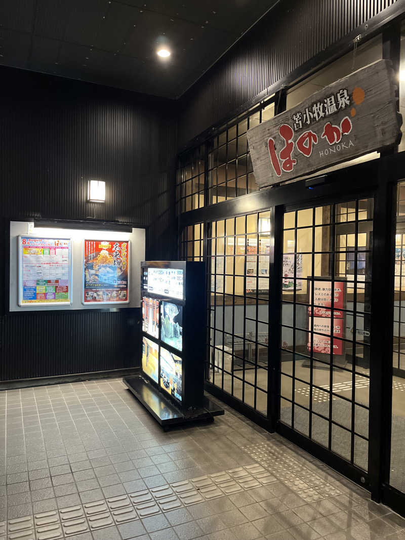 39n_saunaさんの苫小牧温泉ほのかのサ活写真