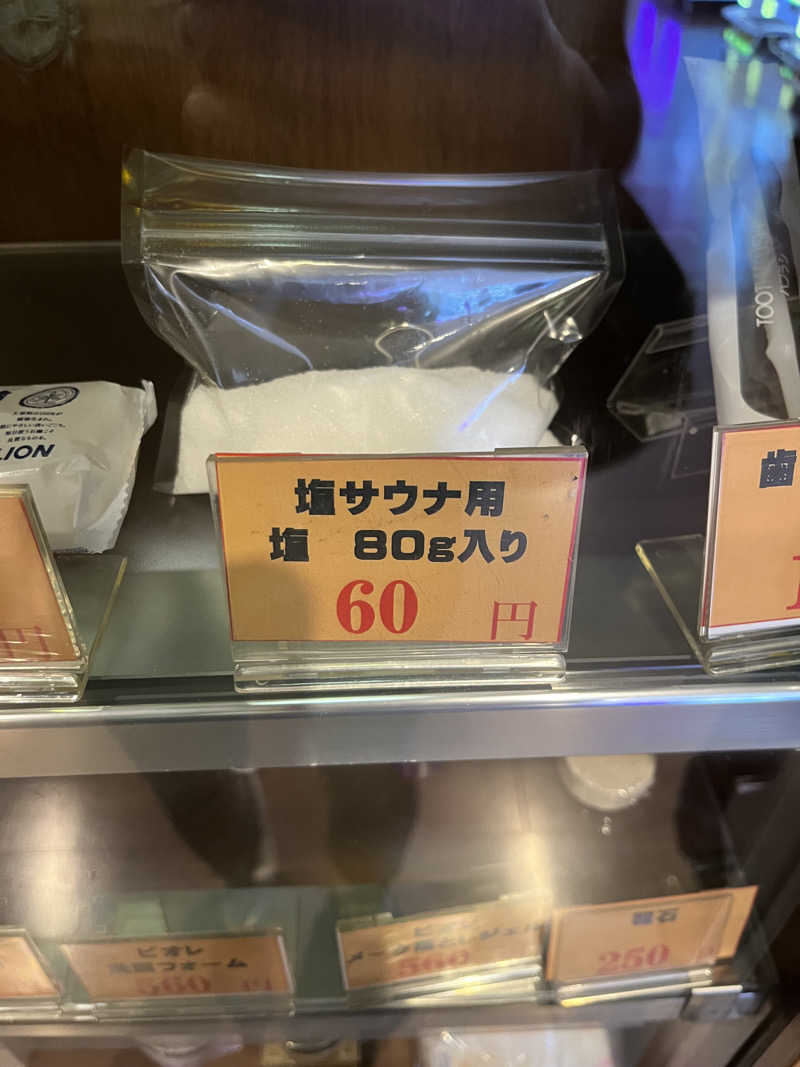 39n_saunaさんの北のたまゆら 桑園のサ活写真