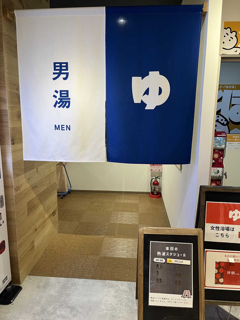 39n_saunaさんのサウナコタンサッポロのサ活写真